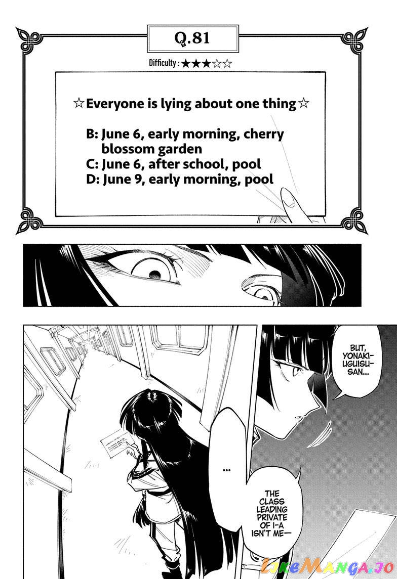 Angou Gakuen no Iroha (Cipher Academy) chapter 24 - page 5