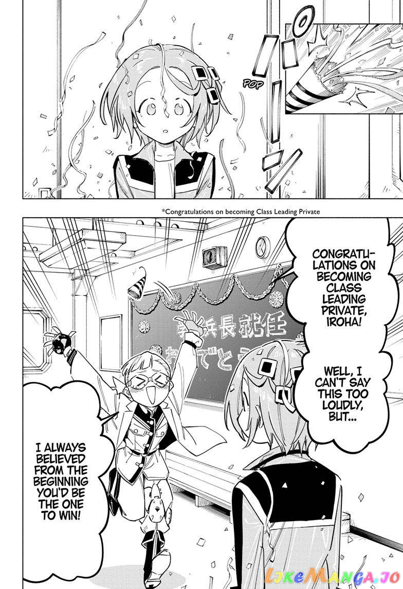 Angou Gakuen no Iroha (Cipher Academy) chapter 24 - page 7