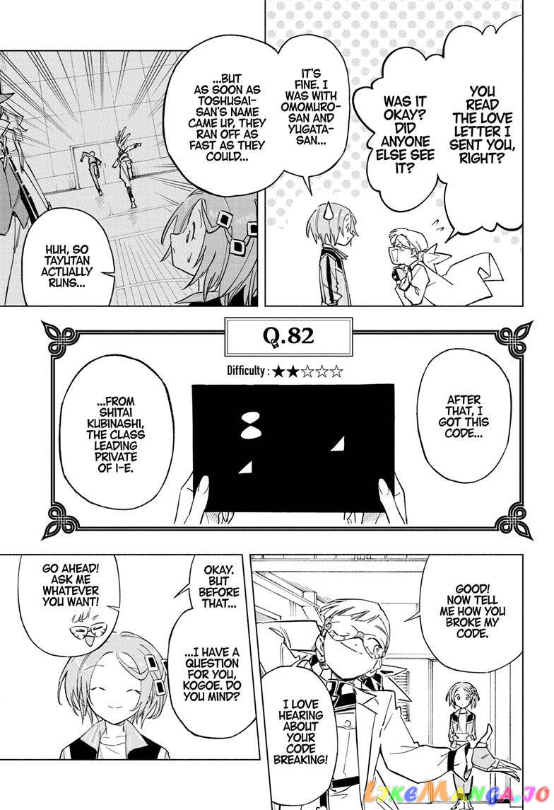Angou Gakuen no Iroha (Cipher Academy) chapter 24 - page 8
