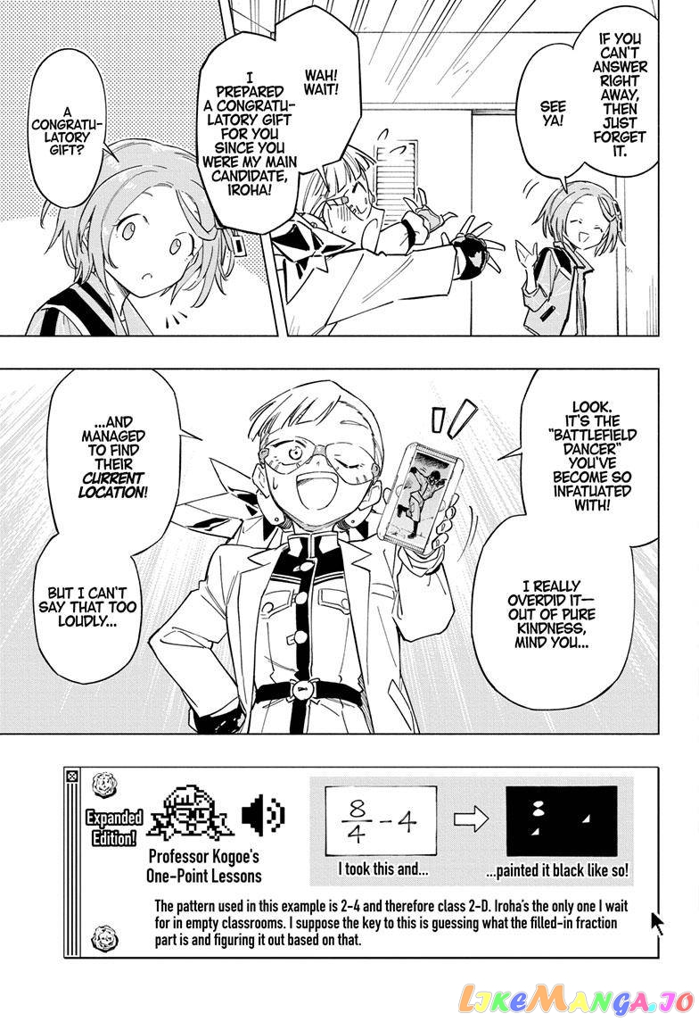 Angou Gakuen no Iroha (Cipher Academy) chapter 24 - page 10