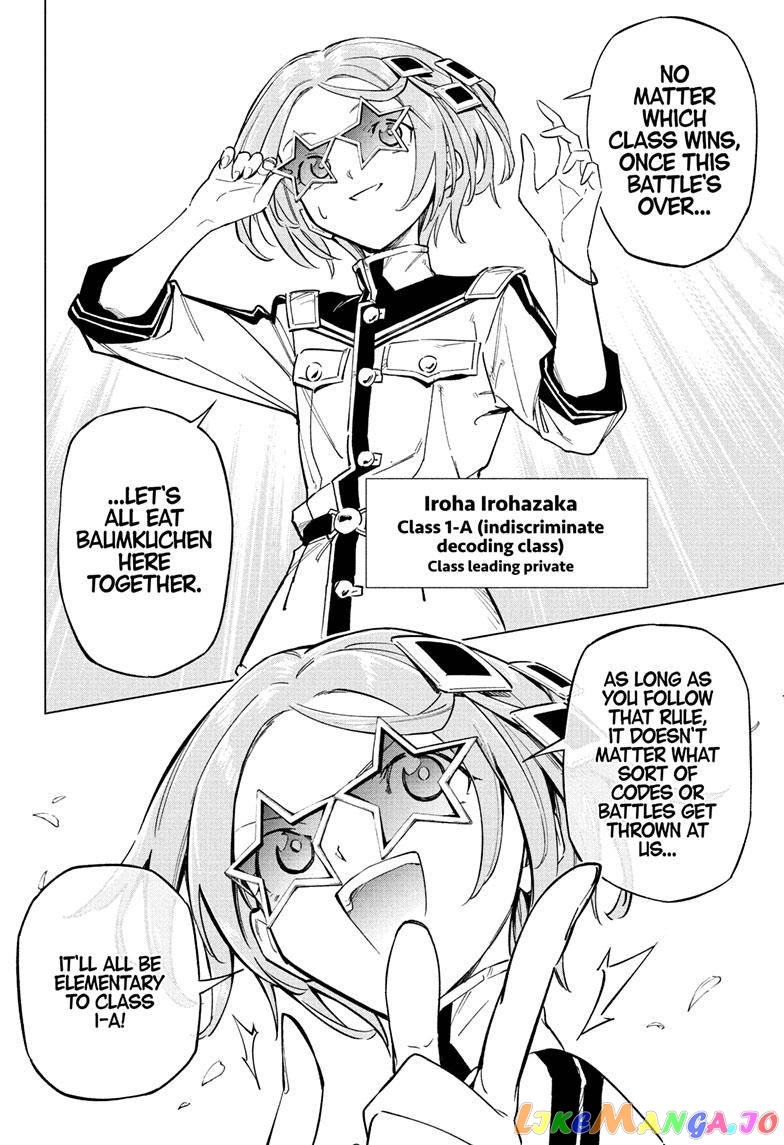 Angou Gakuen no Iroha (Cipher Academy) chapter 25 - page 12