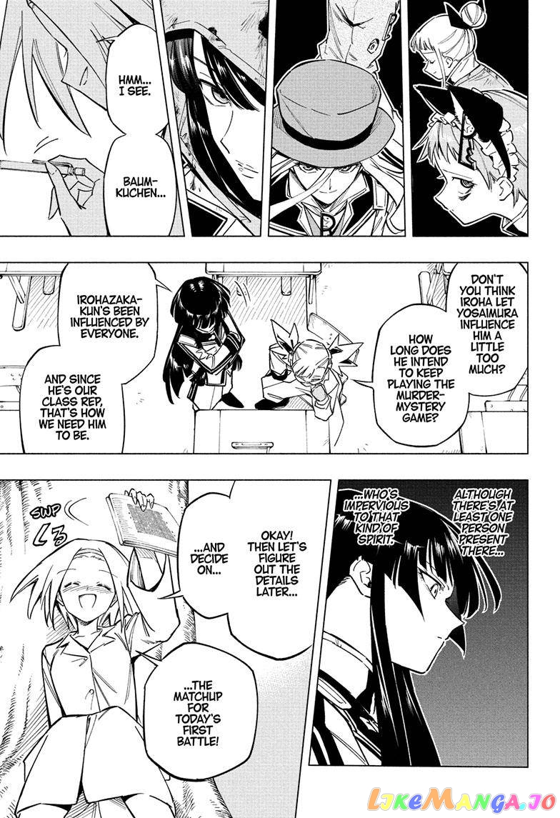 Angou Gakuen no Iroha (Cipher Academy) chapter 25 - page 13