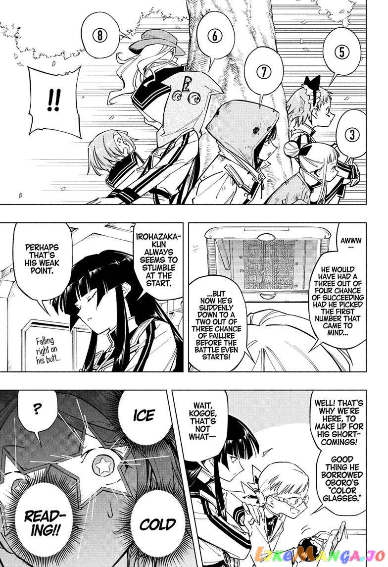Angou Gakuen no Iroha (Cipher Academy) chapter 25 - page 15