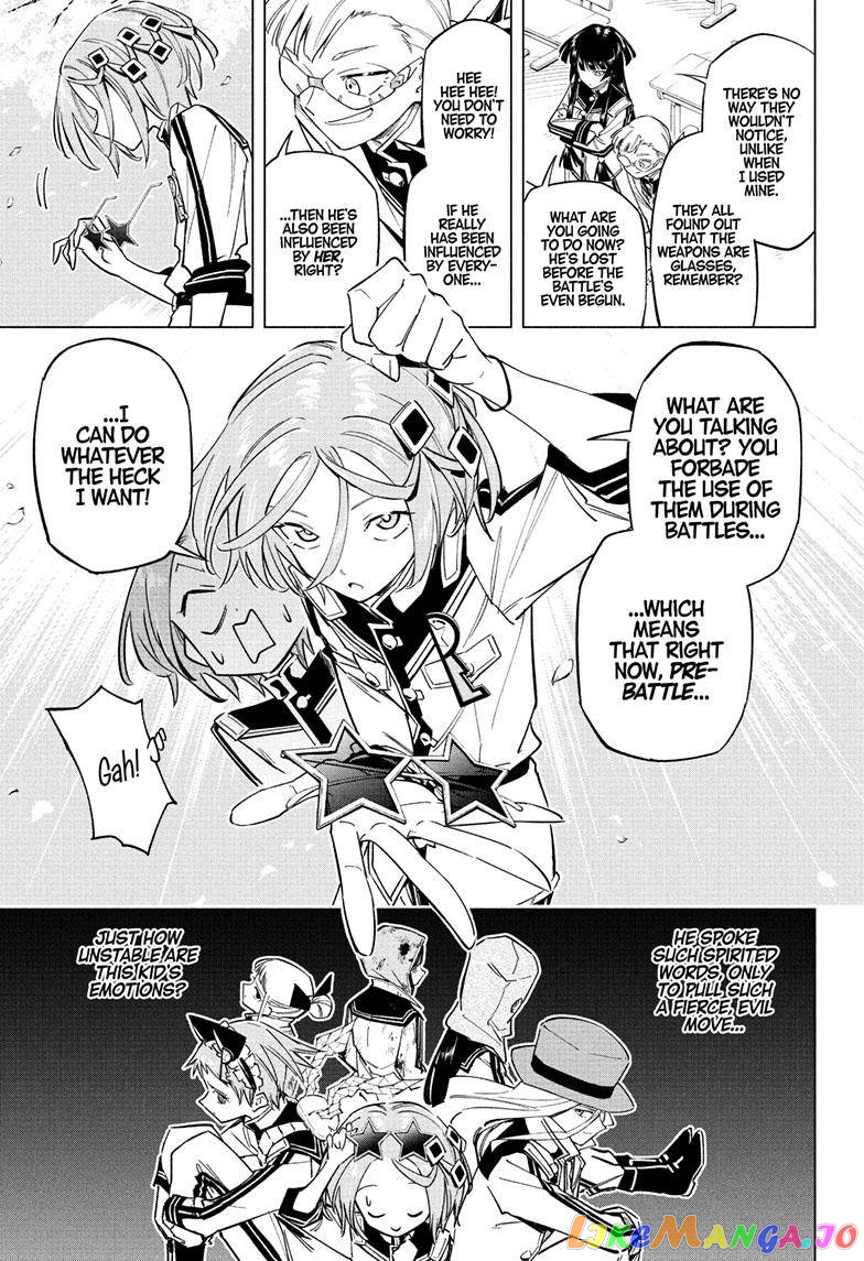 Angou Gakuen no Iroha (Cipher Academy) chapter 25 - page 17