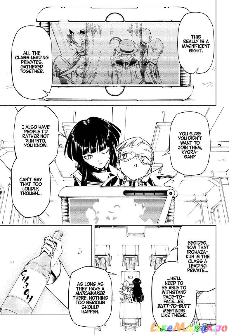 Angou Gakuen no Iroha (Cipher Academy) chapter 25 - page 5