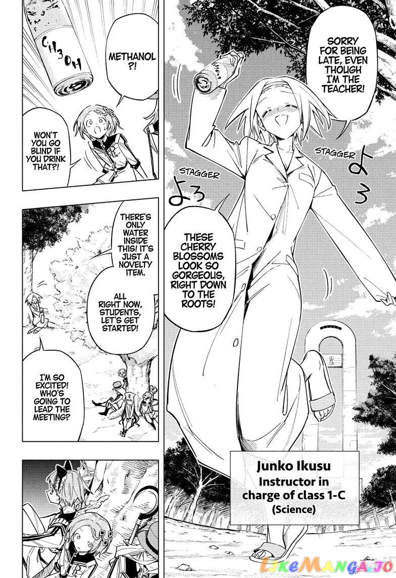 Angou Gakuen no Iroha (Cipher Academy) chapter 25 - page 6