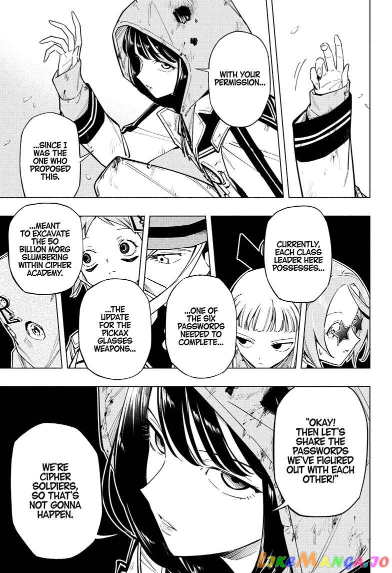 Angou Gakuen no Iroha (Cipher Academy) chapter 25 - page 7