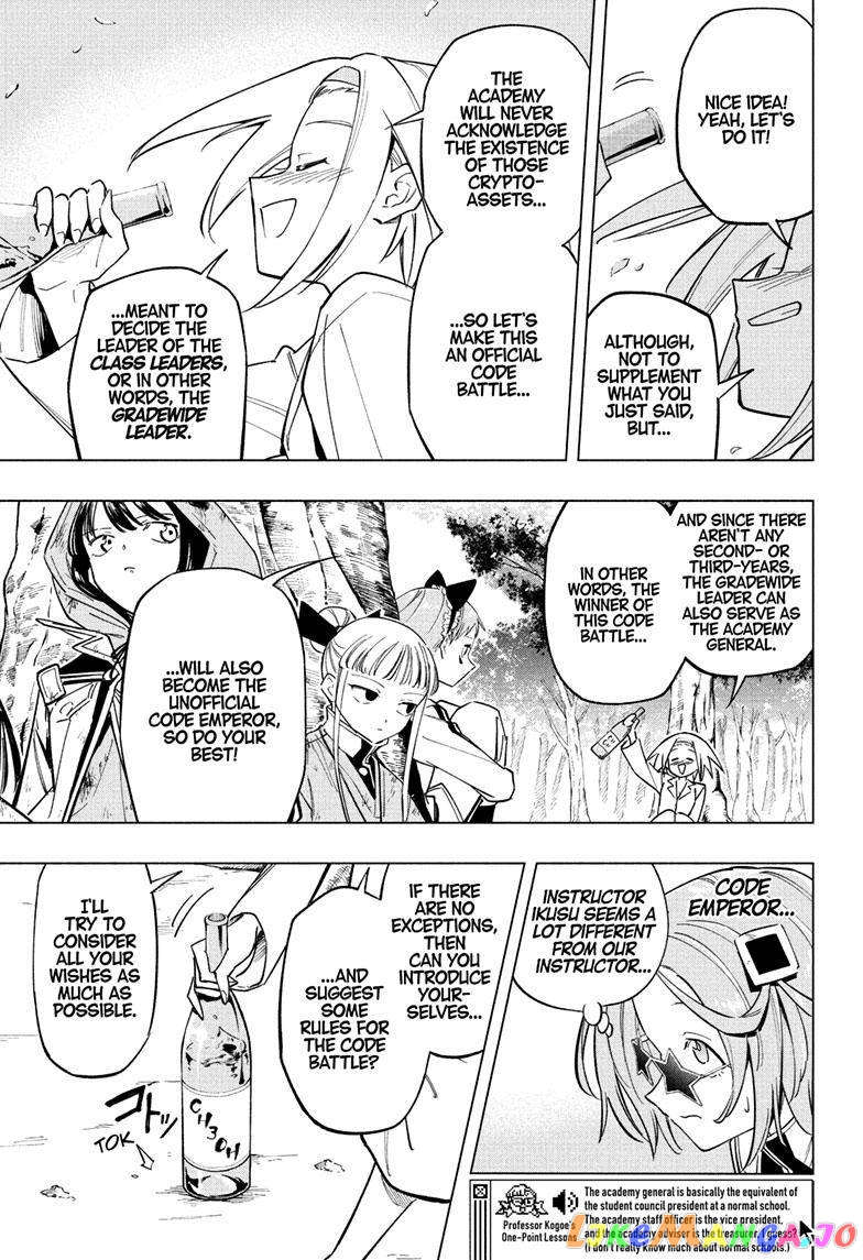 Angou Gakuen no Iroha (Cipher Academy) chapter 25 - page 9