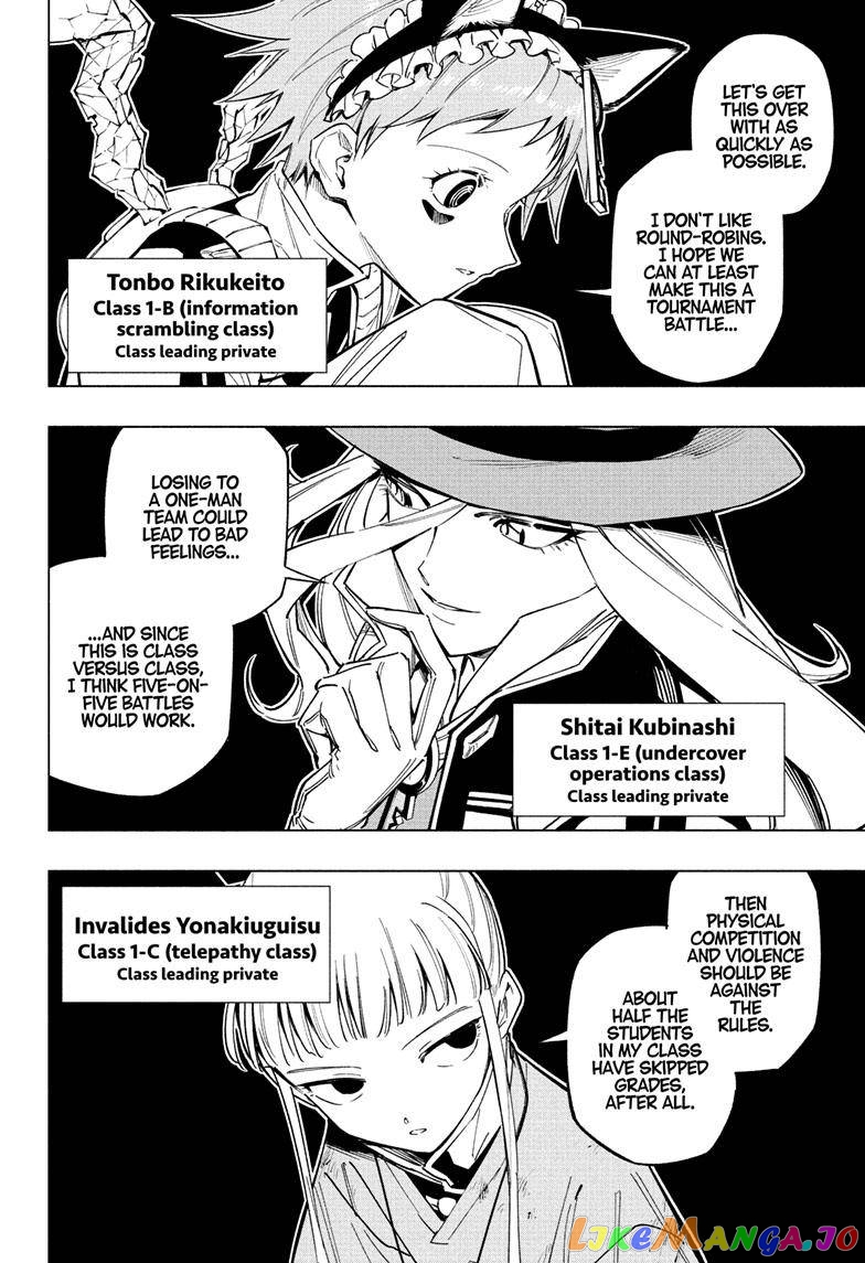Angou Gakuen no Iroha (Cipher Academy) chapter 25 - page 10