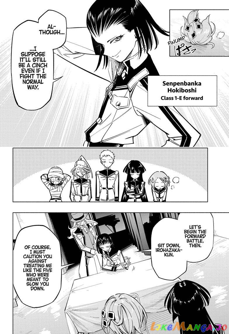 Angou Gakuen no Iroha (Cipher Academy) chapter 26 - page 11