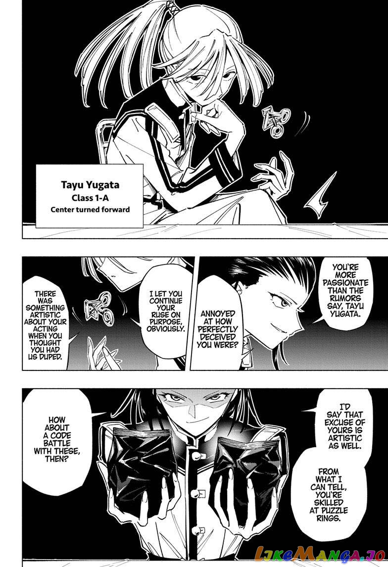 Angou Gakuen no Iroha (Cipher Academy) chapter 26 - page 13