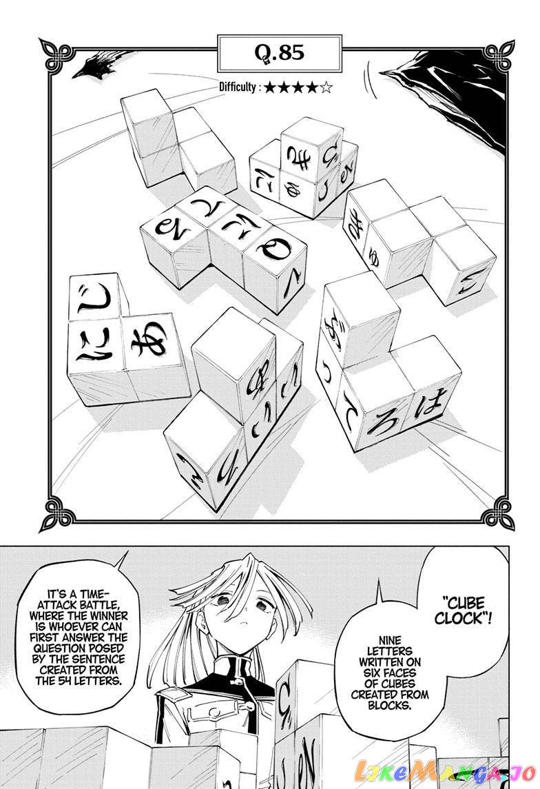 Angou Gakuen no Iroha (Cipher Academy) chapter 26 - page 14