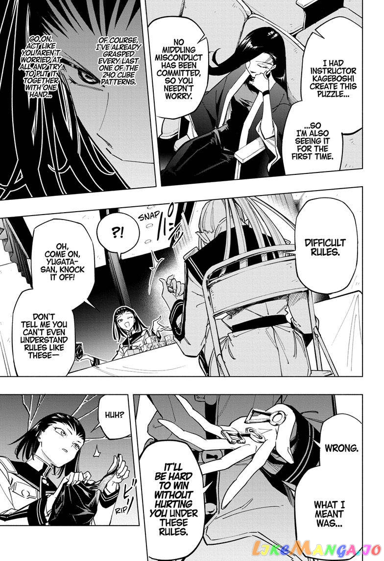 Angou Gakuen no Iroha (Cipher Academy) chapter 26 - page 16