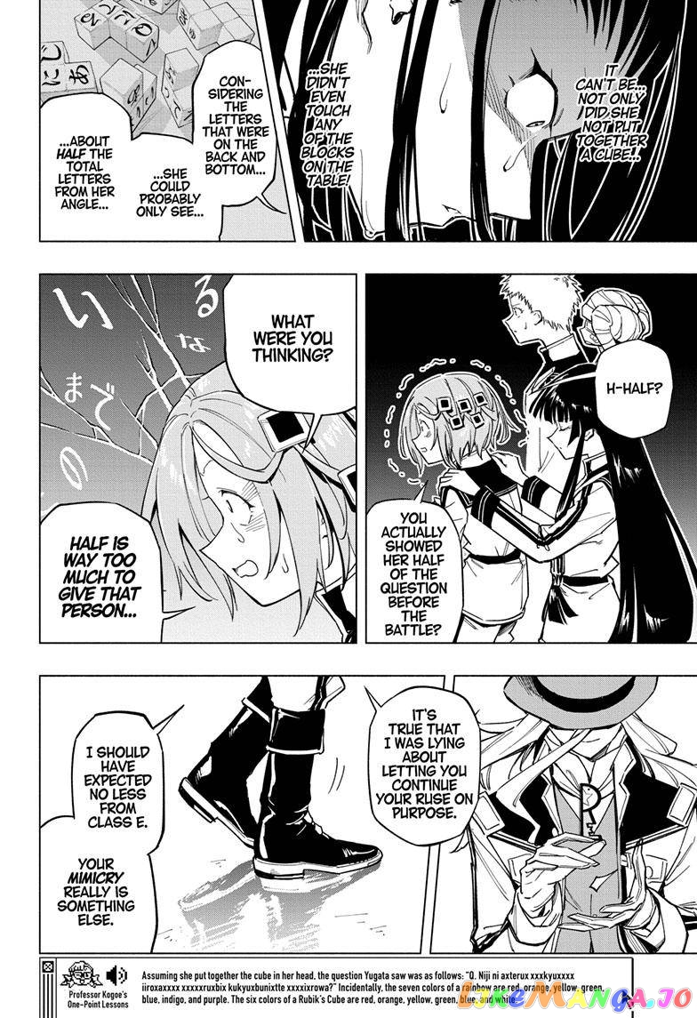 Angou Gakuen no Iroha (Cipher Academy) chapter 26 - page 18