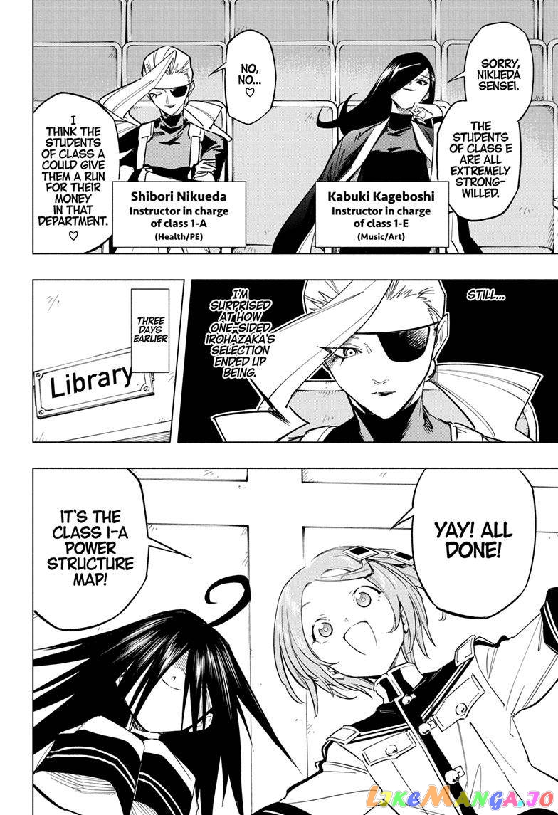 Angou Gakuen no Iroha (Cipher Academy) chapter 26 - page 5