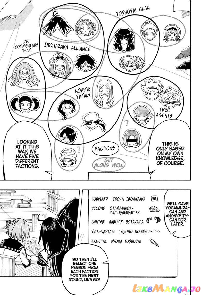 Angou Gakuen no Iroha (Cipher Academy) chapter 26 - page 6