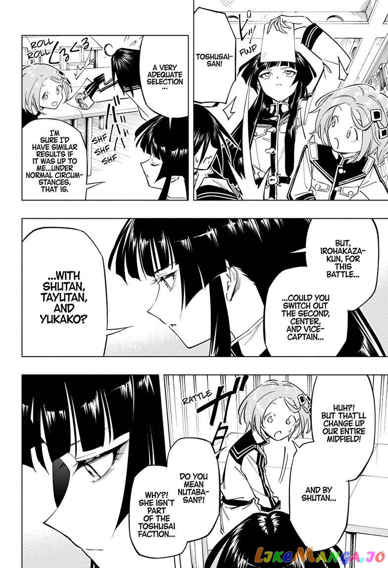 Angou Gakuen no Iroha (Cipher Academy) chapter 26 - page 7