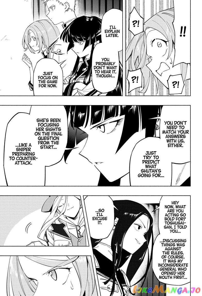 Angou Gakuen no Iroha (Cipher Academy) chapter 27 - page 14