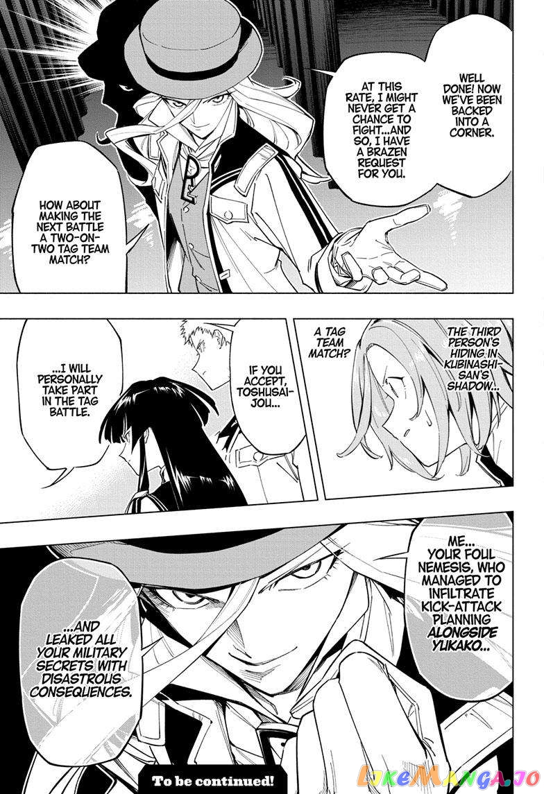 Angou Gakuen no Iroha (Cipher Academy) chapter 27 - page 20