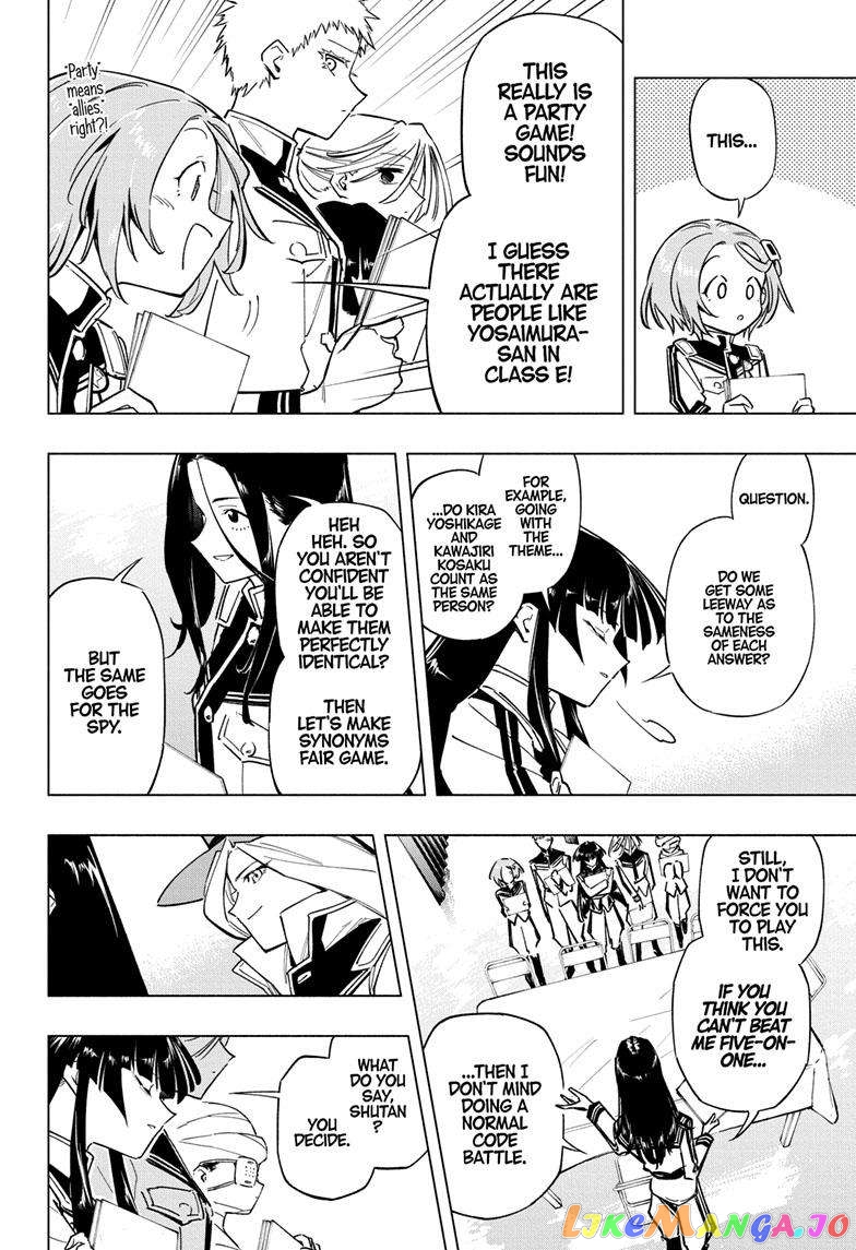 Angou Gakuen no Iroha (Cipher Academy) chapter 27 - page 7
