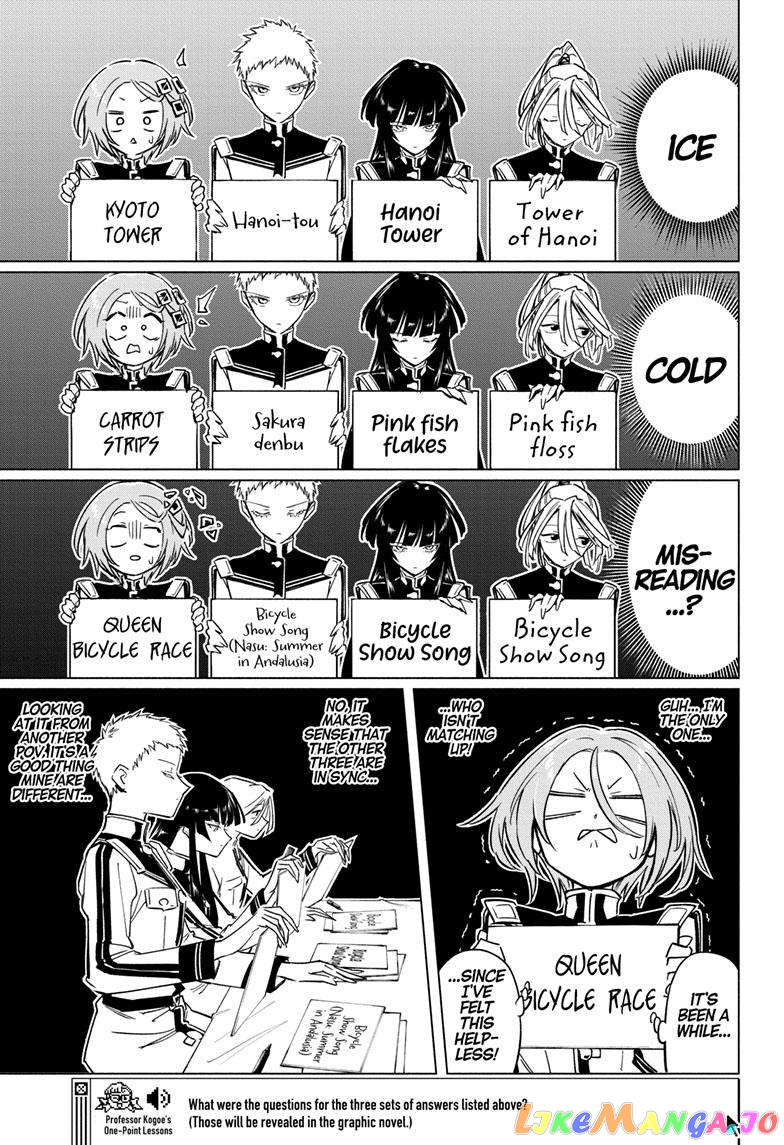 Angou Gakuen no Iroha (Cipher Academy) chapter 27 - page 10