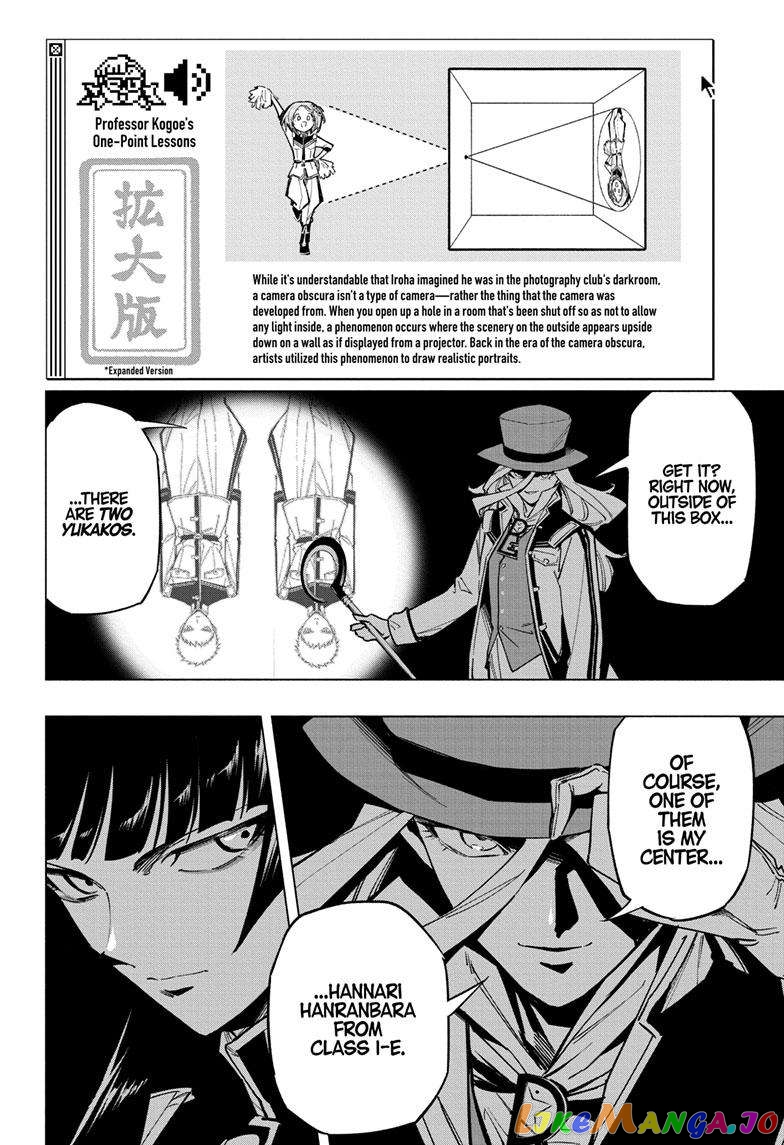 Angou Gakuen no Iroha (Cipher Academy) chapter 28 - page 16