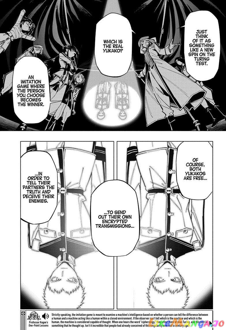 Angou Gakuen no Iroha (Cipher Academy) chapter 28 - page 17