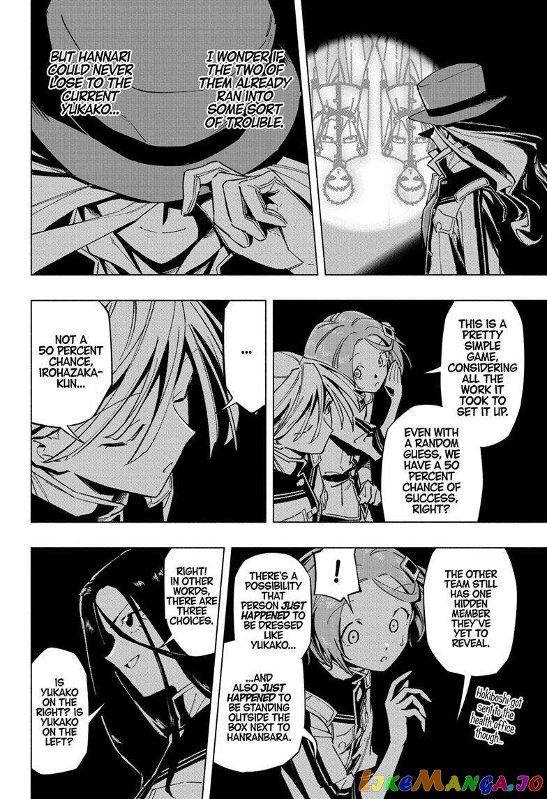 Angou Gakuen no Iroha (Cipher Academy) chapter 28 - page 18