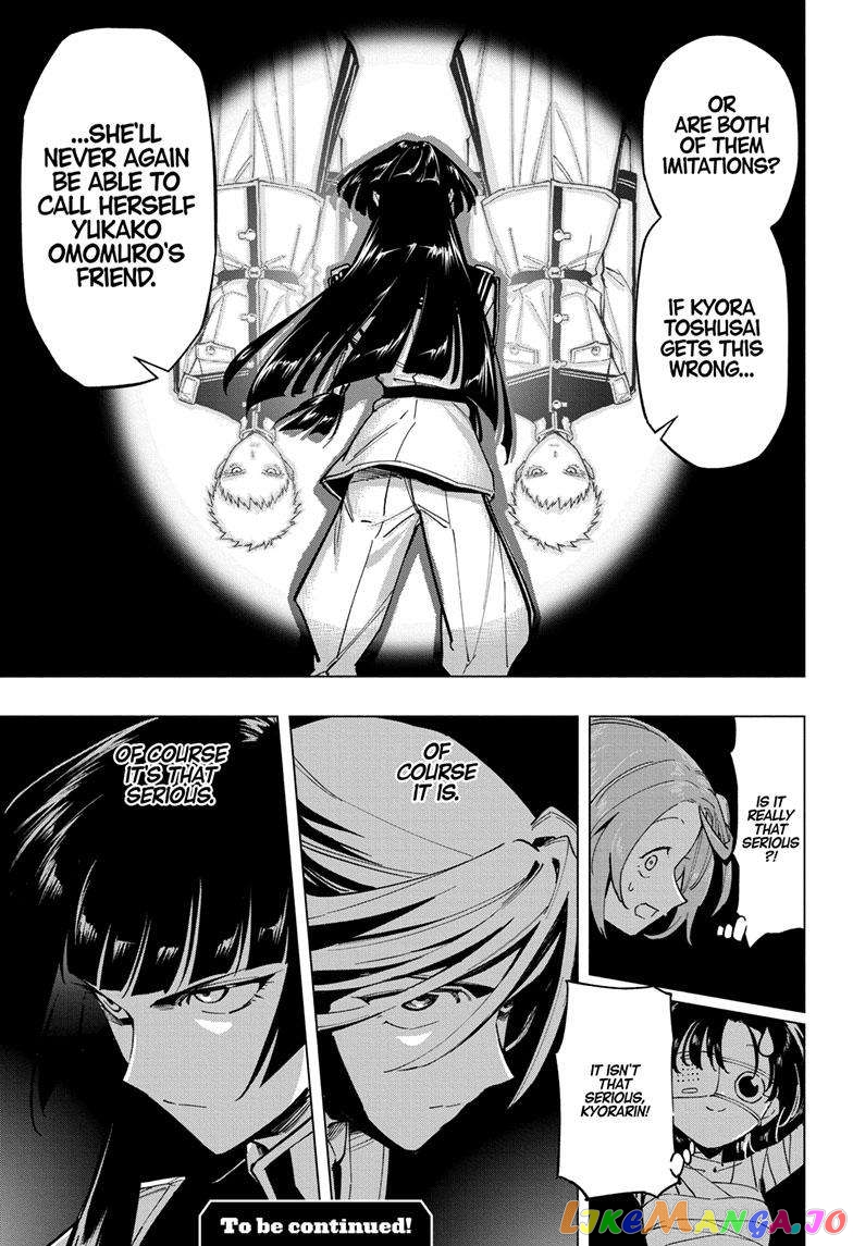 Angou Gakuen no Iroha (Cipher Academy) chapter 28 - page 19