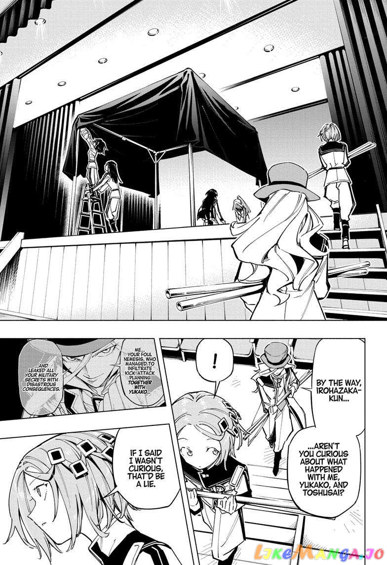 Angou Gakuen no Iroha (Cipher Academy) chapter 28 - page 4