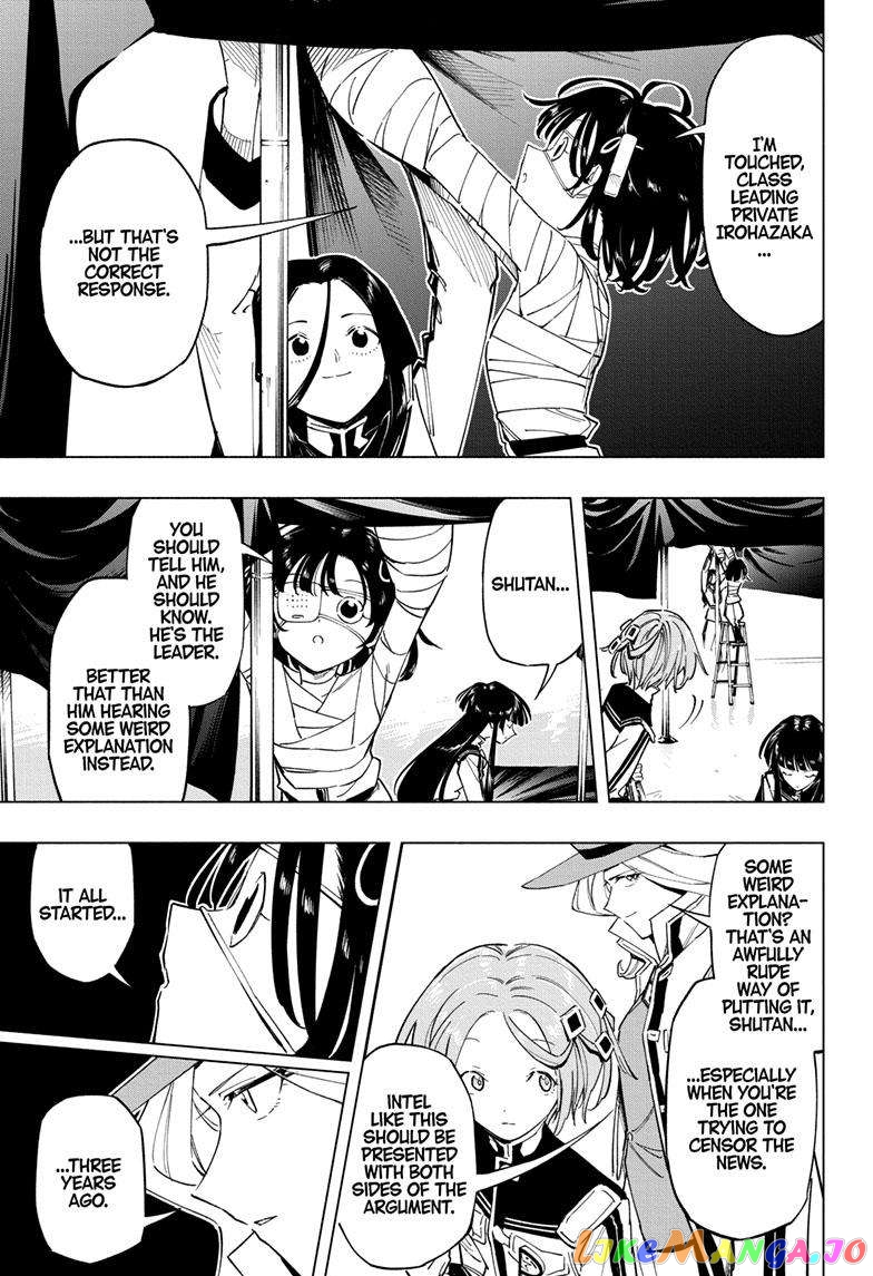 Angou Gakuen no Iroha (Cipher Academy) chapter 28 - page 6