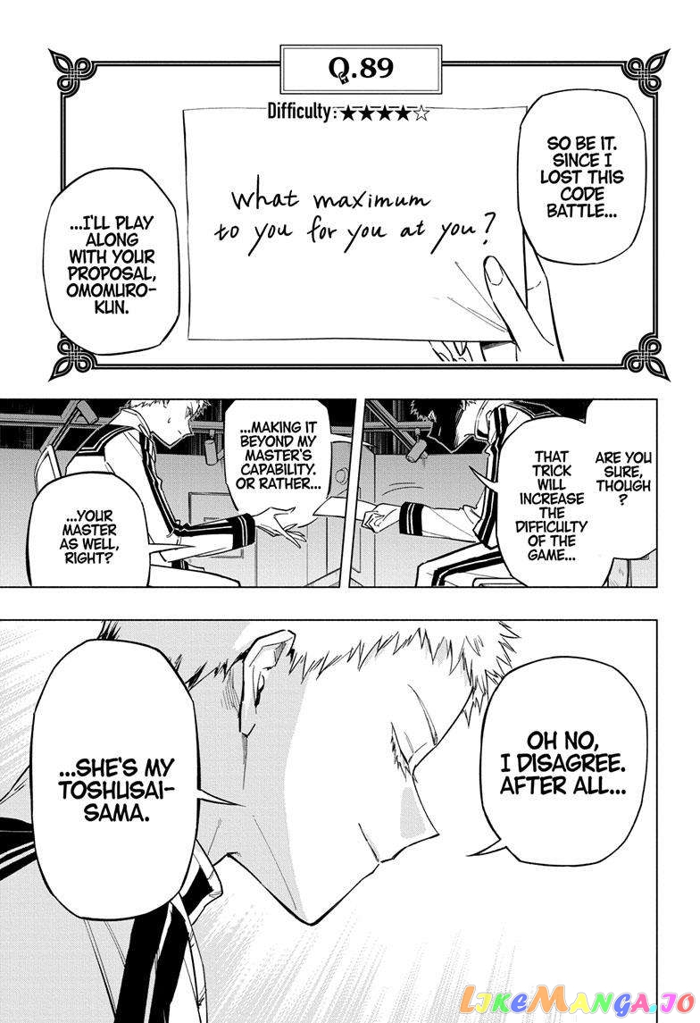 Angou Gakuen no Iroha (Cipher Academy) chapter 29 - page 1