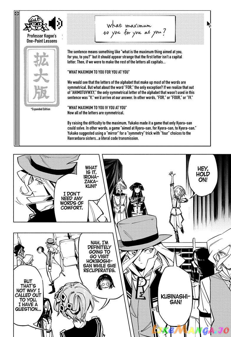 Angou Gakuen no Iroha (Cipher Academy) chapter 29 - page 16