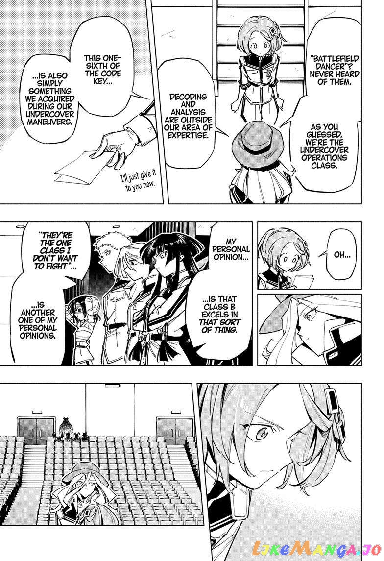 Angou Gakuen no Iroha (Cipher Academy) chapter 29 - page 17
