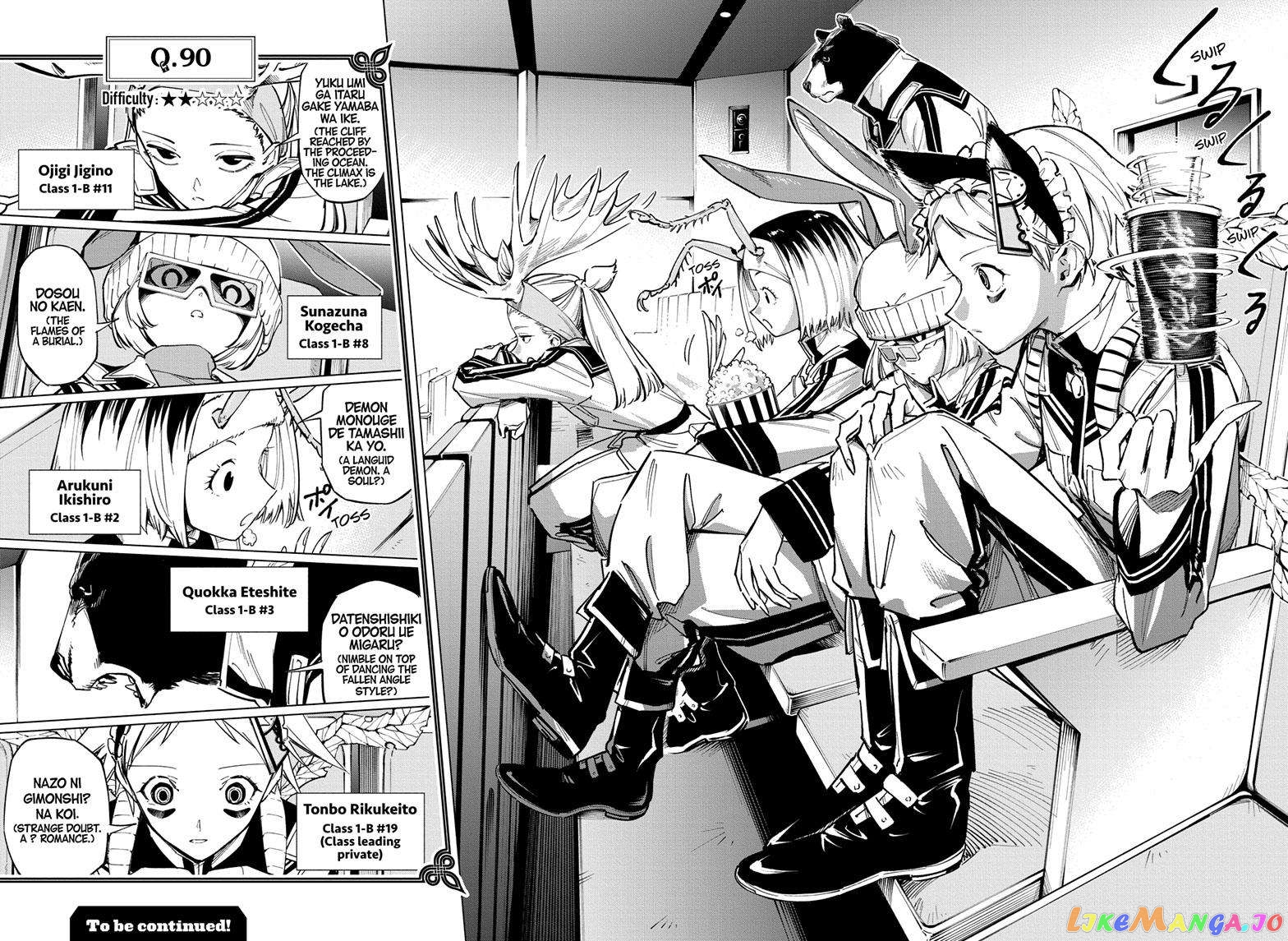 Angou Gakuen no Iroha (Cipher Academy) chapter 29 - page 18