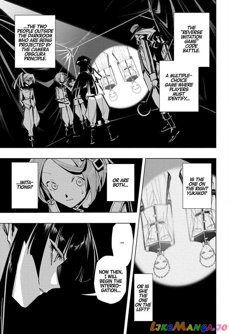 Angou Gakuen no Iroha (Cipher Academy) chapter 29 - page 4