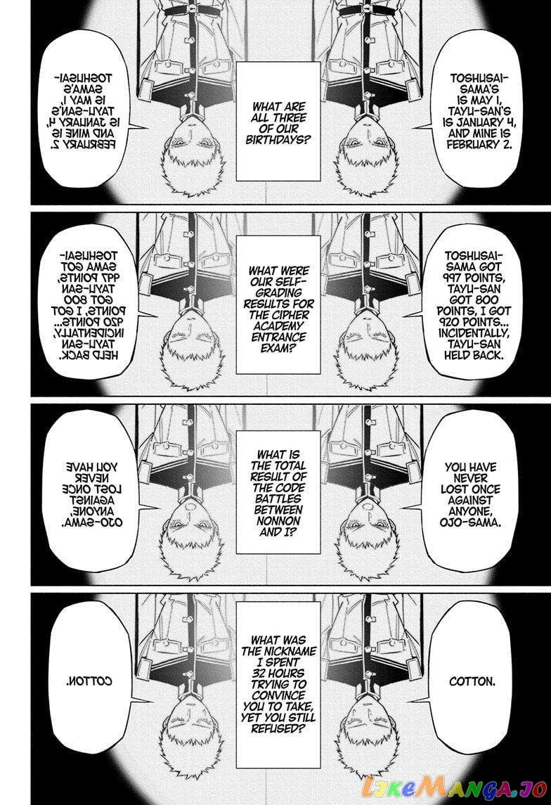 Angou Gakuen no Iroha (Cipher Academy) chapter 29 - page 5