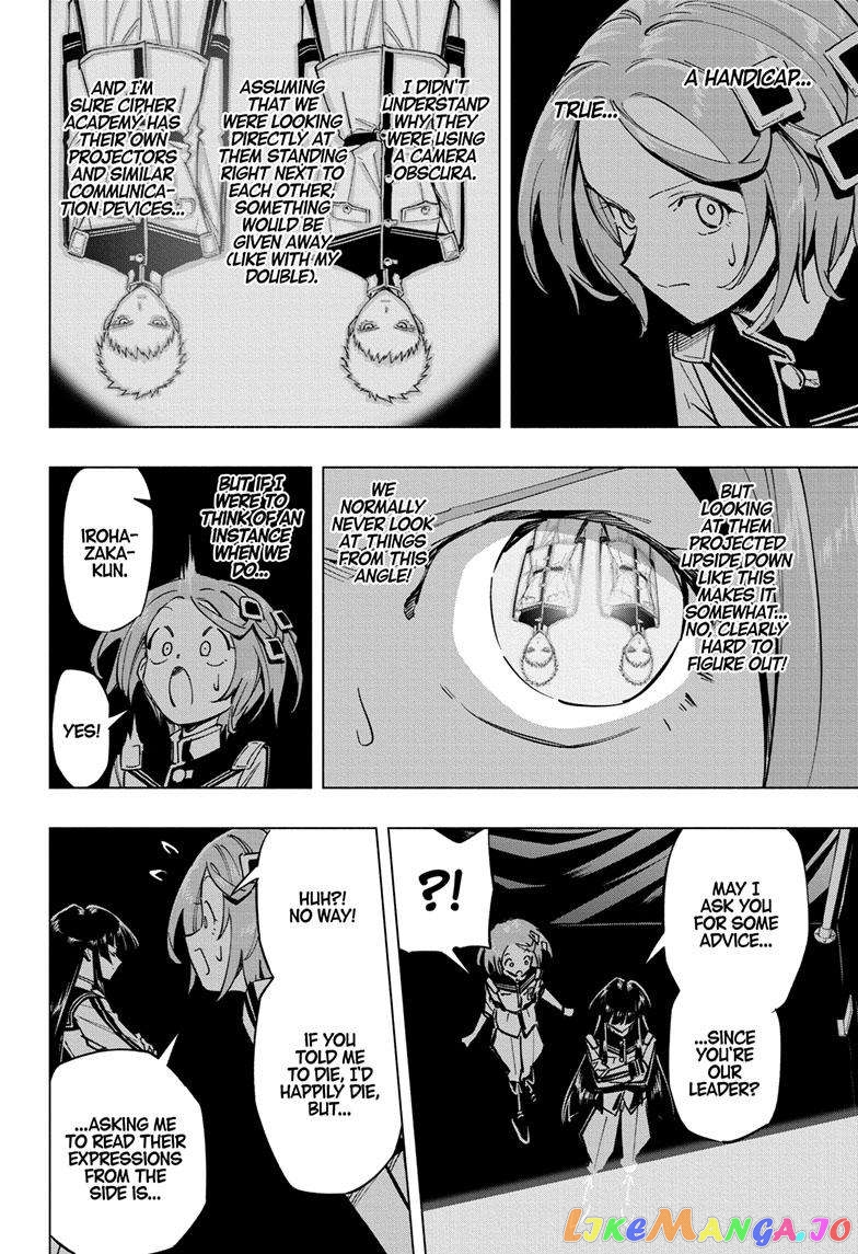 Angou Gakuen no Iroha (Cipher Academy) chapter 29 - page 7