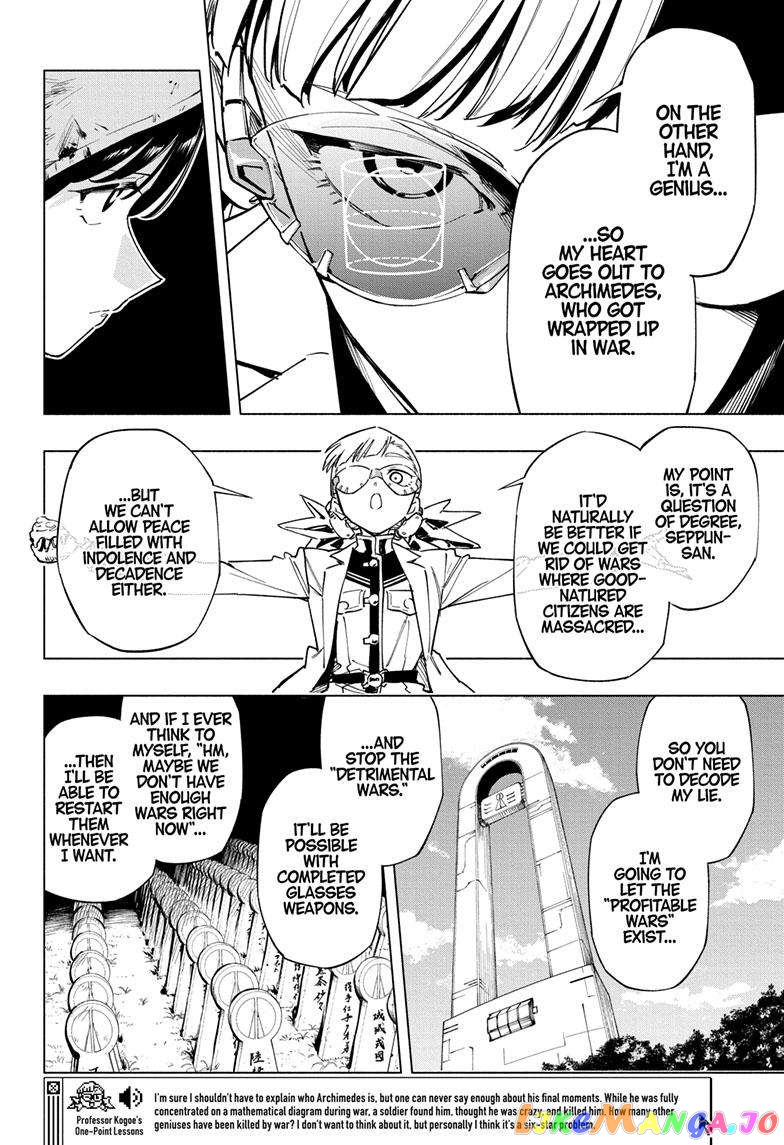 Angou Gakuen no Iroha (Cipher Academy) chapter 30 - page 11