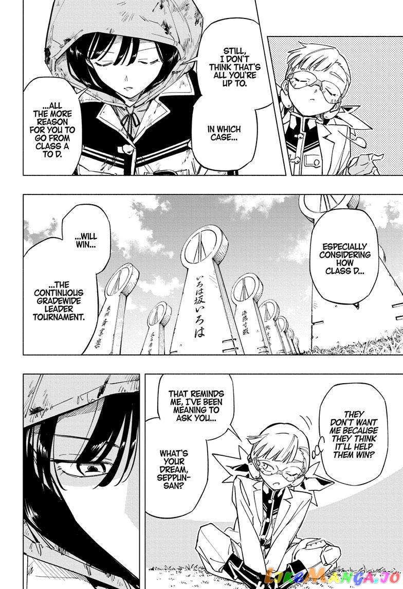 Angou Gakuen no Iroha (Cipher Academy) chapter 30 - page 13
