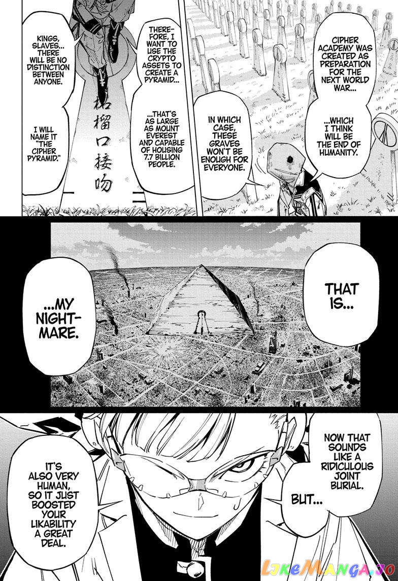 Angou Gakuen no Iroha (Cipher Academy) chapter 30 - page 15