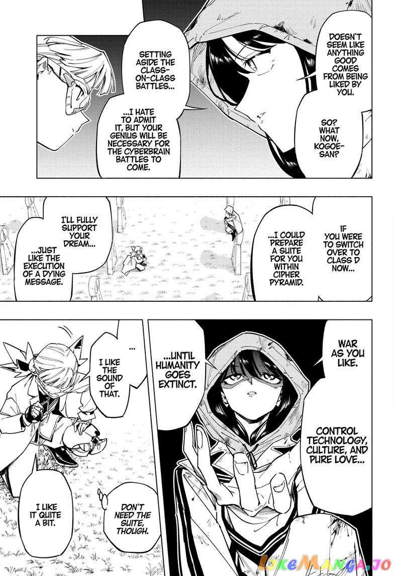 Angou Gakuen no Iroha (Cipher Academy) chapter 30 - page 16