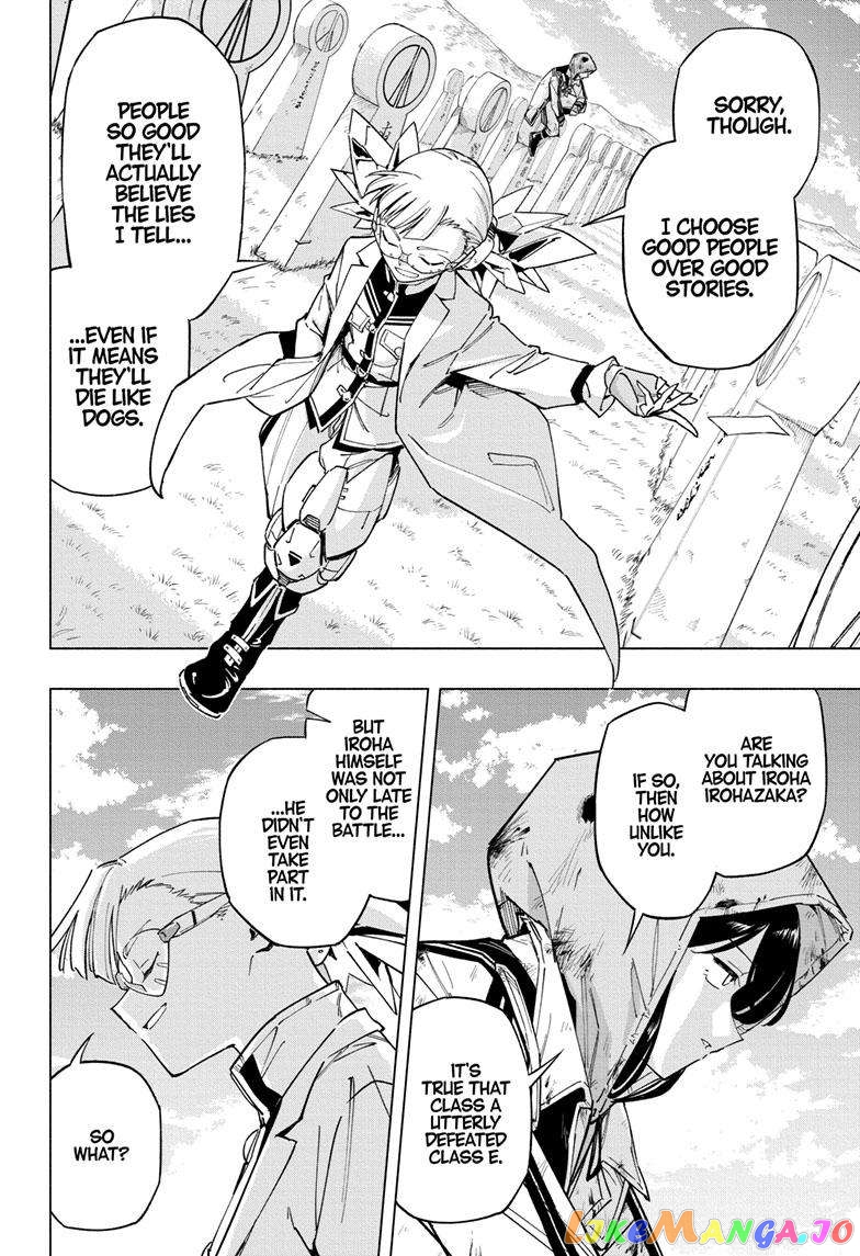 Angou Gakuen no Iroha (Cipher Academy) chapter 30 - page 17