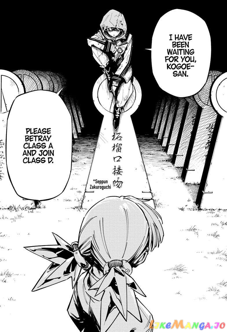 Angou Gakuen no Iroha (Cipher Academy) chapter 30 - page 7