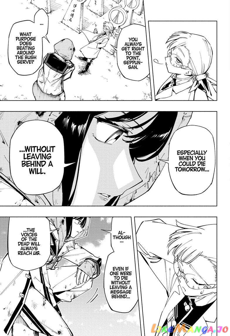 Angou Gakuen no Iroha (Cipher Academy) chapter 30 - page 8