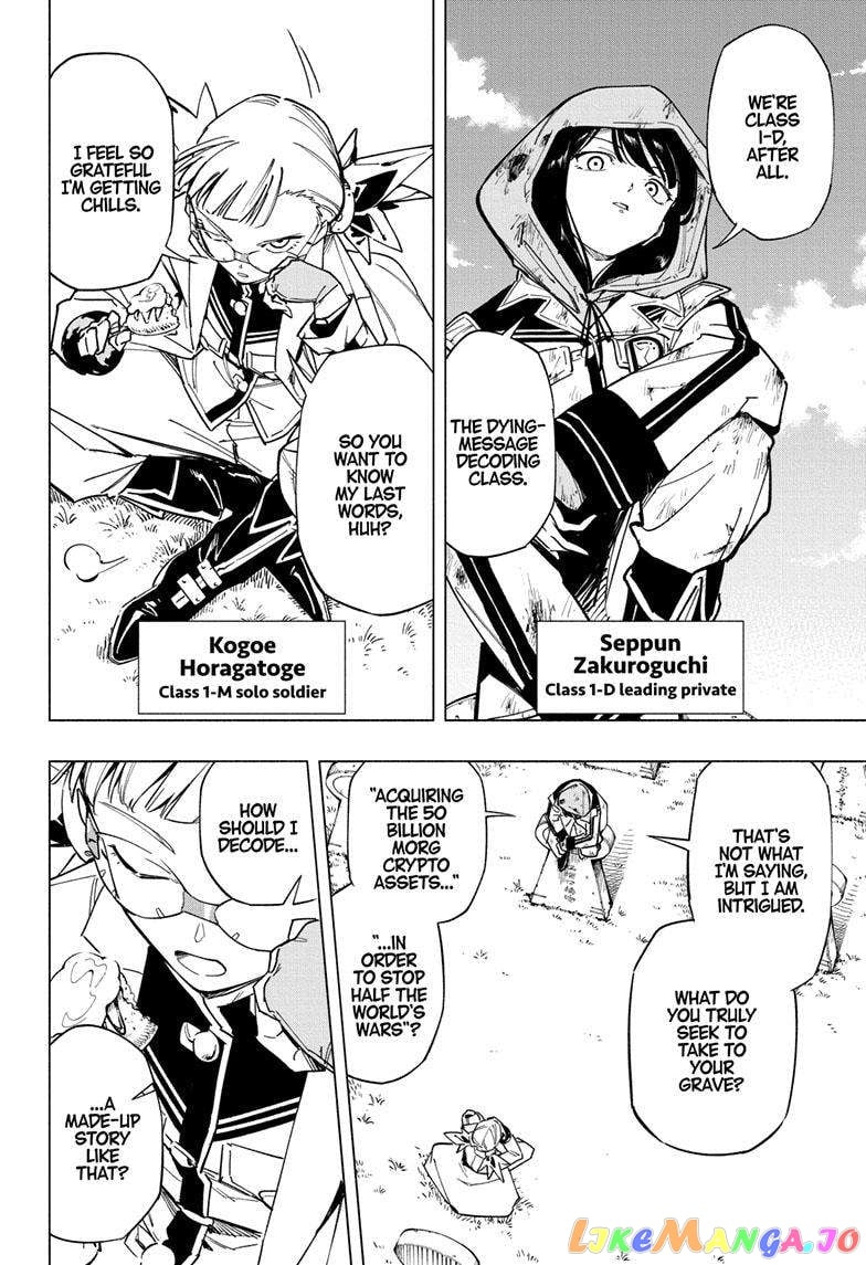 Angou Gakuen no Iroha (Cipher Academy) chapter 30 - page 9