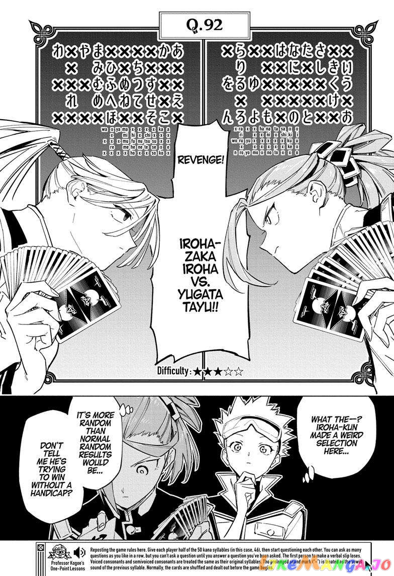 Angou Gakuen no Iroha (Cipher Academy) chapter 31 - page 12