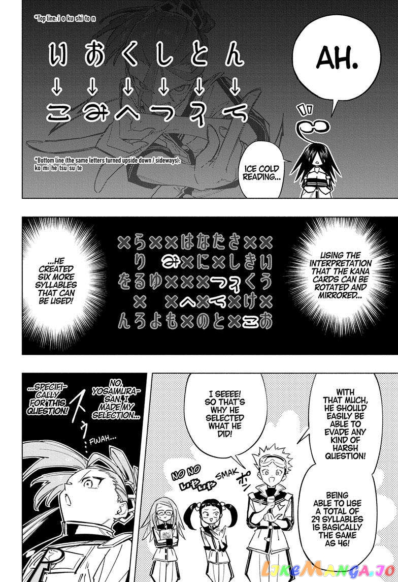 Angou Gakuen no Iroha (Cipher Academy) chapter 31 - page 15