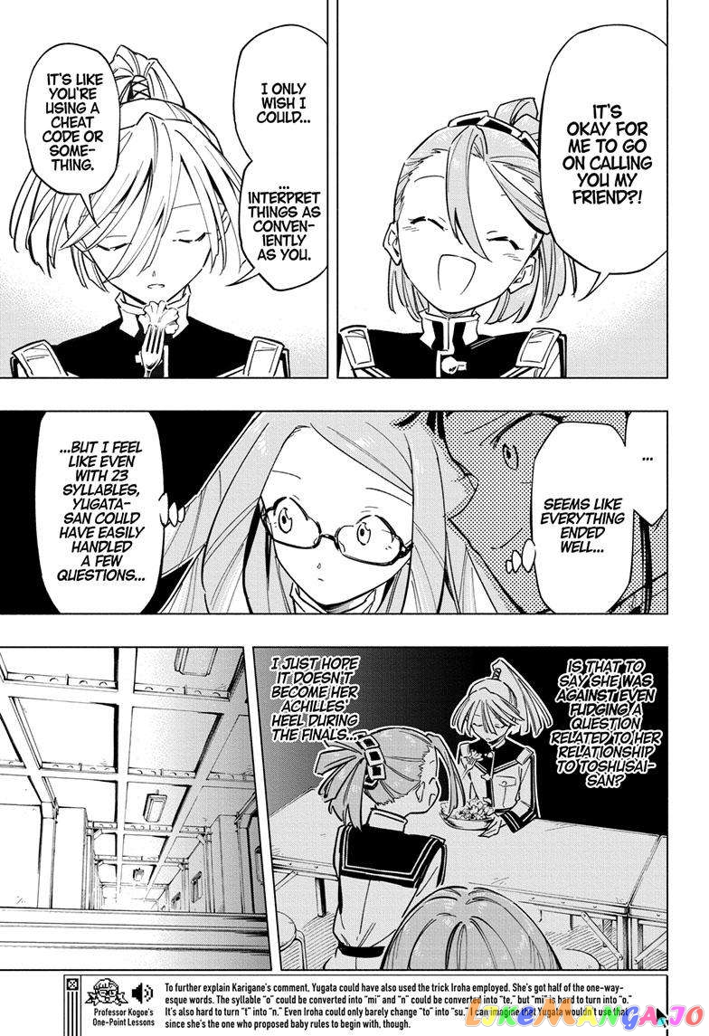 Angou Gakuen no Iroha (Cipher Academy) chapter 31 - page 18