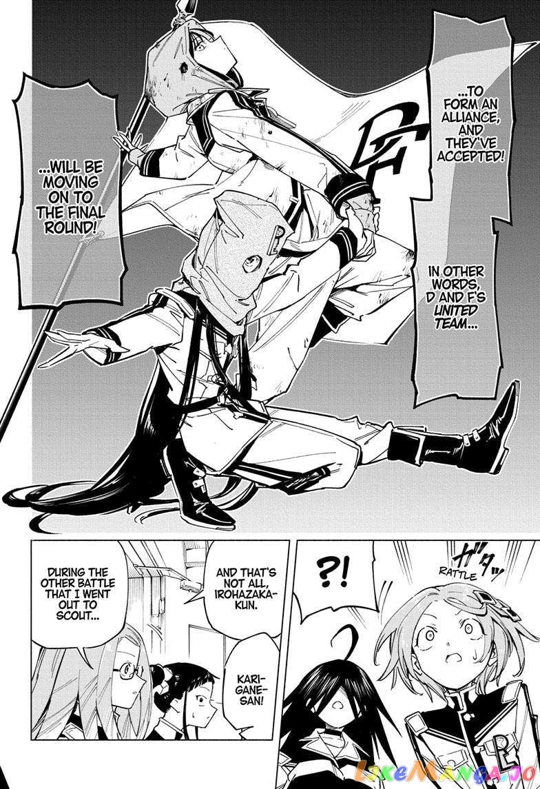 Angou Gakuen no Iroha (Cipher Academy) chapter 31 - page 3